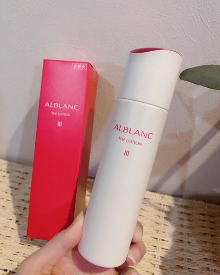 アルブラン ザ ローション III /ALBLANC/化粧水を使ったクチコミ(2枚目)