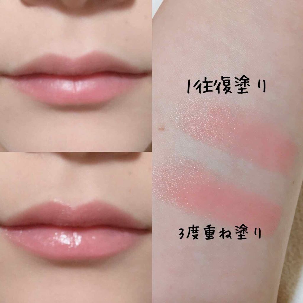 ラスティンググロスリップ/CEZANNE/口紅を使ったクチコミ（2枚目）