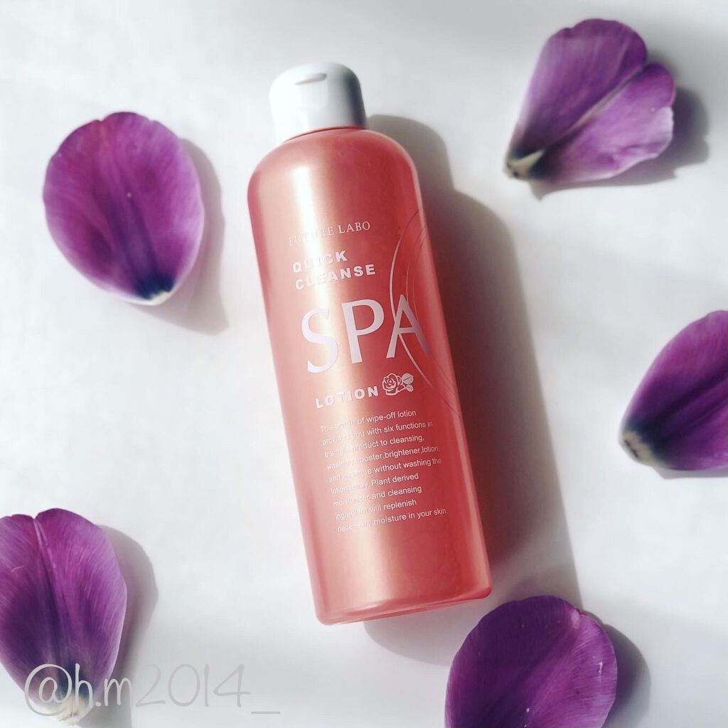 試してみた】クイッククレンズスパローション フューチャーラボの効果