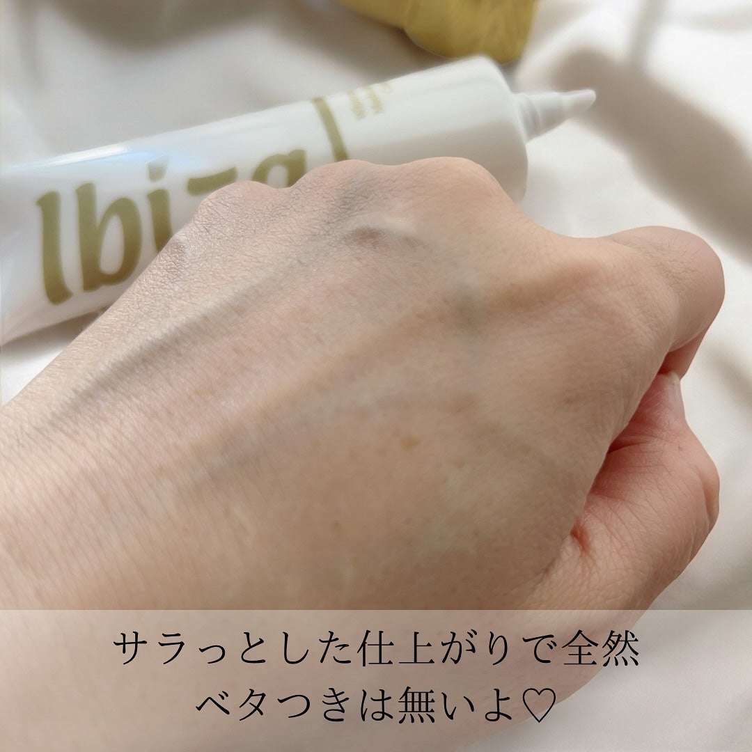 イビサクリーム/Ibiza/デリケートゾーンケアを使ったクチコミ(4枚目)