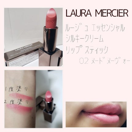 ハンドクリーム アンバーバニラ/ローラ メルシエ/ハンドクリームを使ったクチコミ(2枚目)