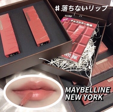 Yunacosme0134💄 on LIPS 「MAYBELLINENEWYORKから新色5色💄 お気に入りは..」（1枚目）