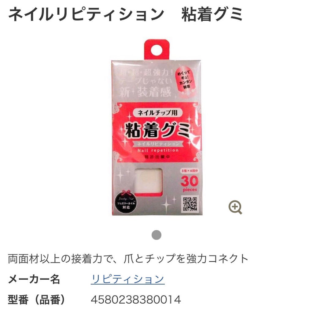 ディーアップファンデーション/D-UP/ネイルベースコートを使ったクチコミ(2枚目)