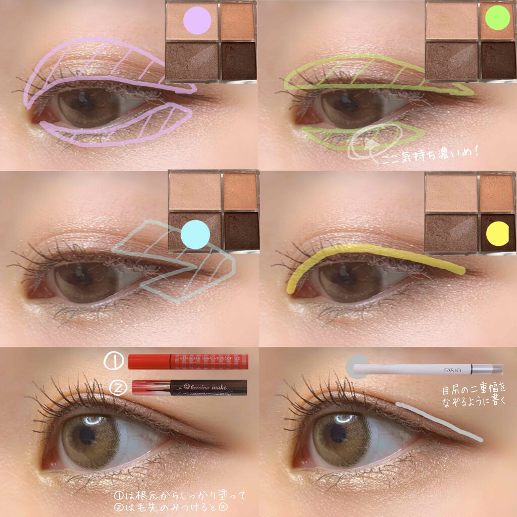 グラデーション アイシャドウ/ちふれ/アイシャドウパレットを使ったクチコミ(2枚目)