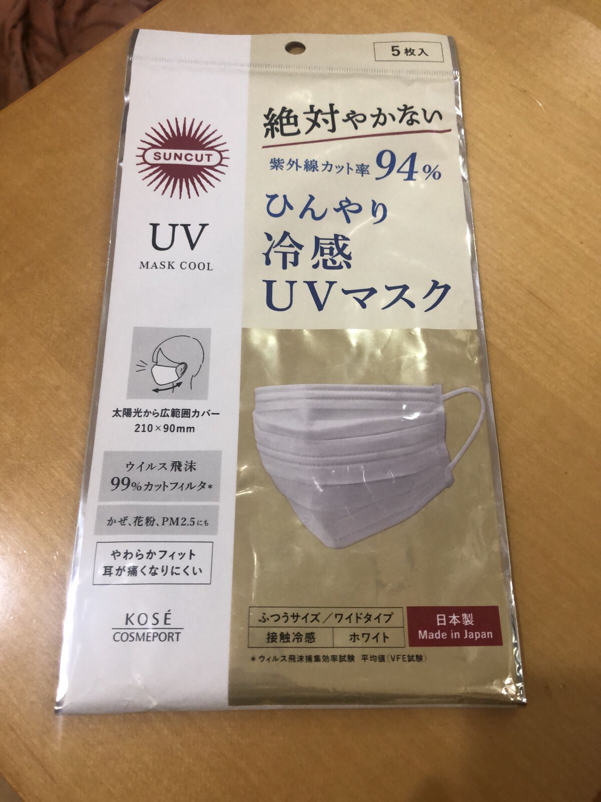 プロディフェンス オールインワンUV ムース/サンカット®/日焼け止めクリームを使ったクチコミ（1枚目）