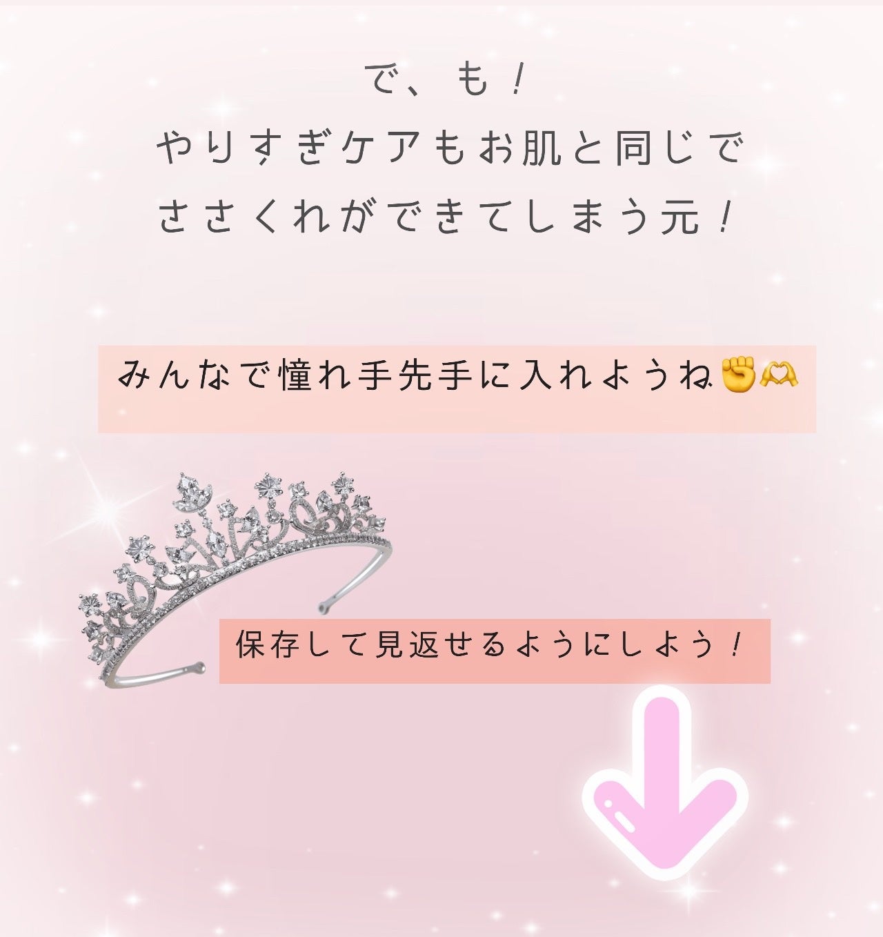 薬用ハンドクリーム/アベンヌ/ハンドクリームを使ったクチコミ(8枚目)