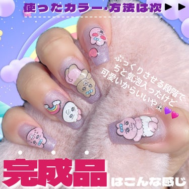 NAILTOWN ラベンダージェルのクチコミ「市販のシールでぷっくりおぱんちゅうさぎねいるしたよ〜🐰💜🩷

・・・・・・・・・・・・・・・・.....」（2枚目）