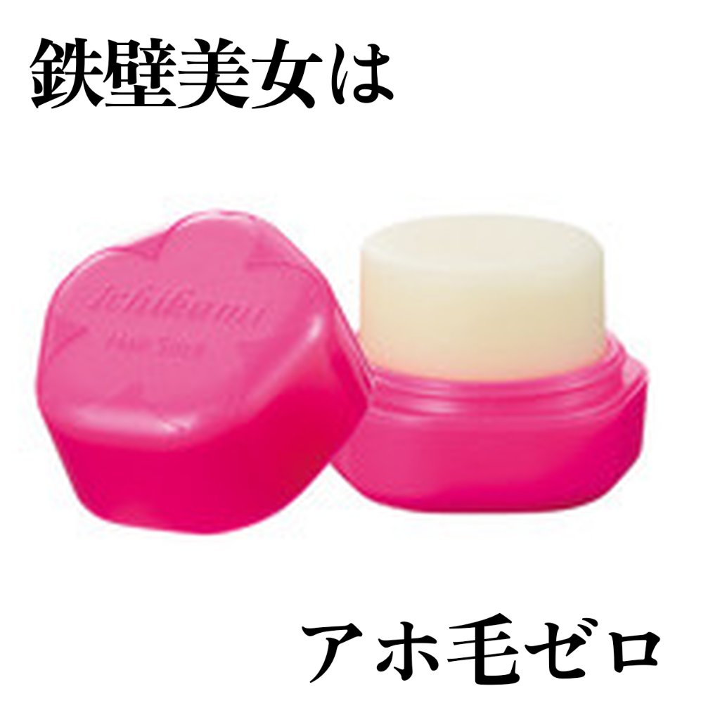 ヘアキープ和草スティック（ナチュラル）/いち髪/ヘアバームを使ったクチコミ（1枚目）