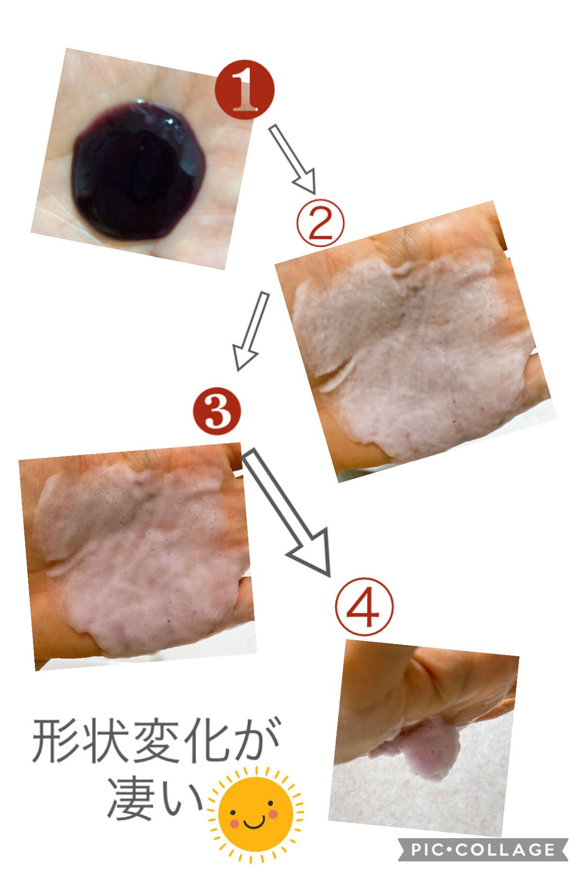 エステファクト バブルマスククレンズ /たかの友梨エステファクト/その他洗顔料を使ったクチコミ（3枚目）