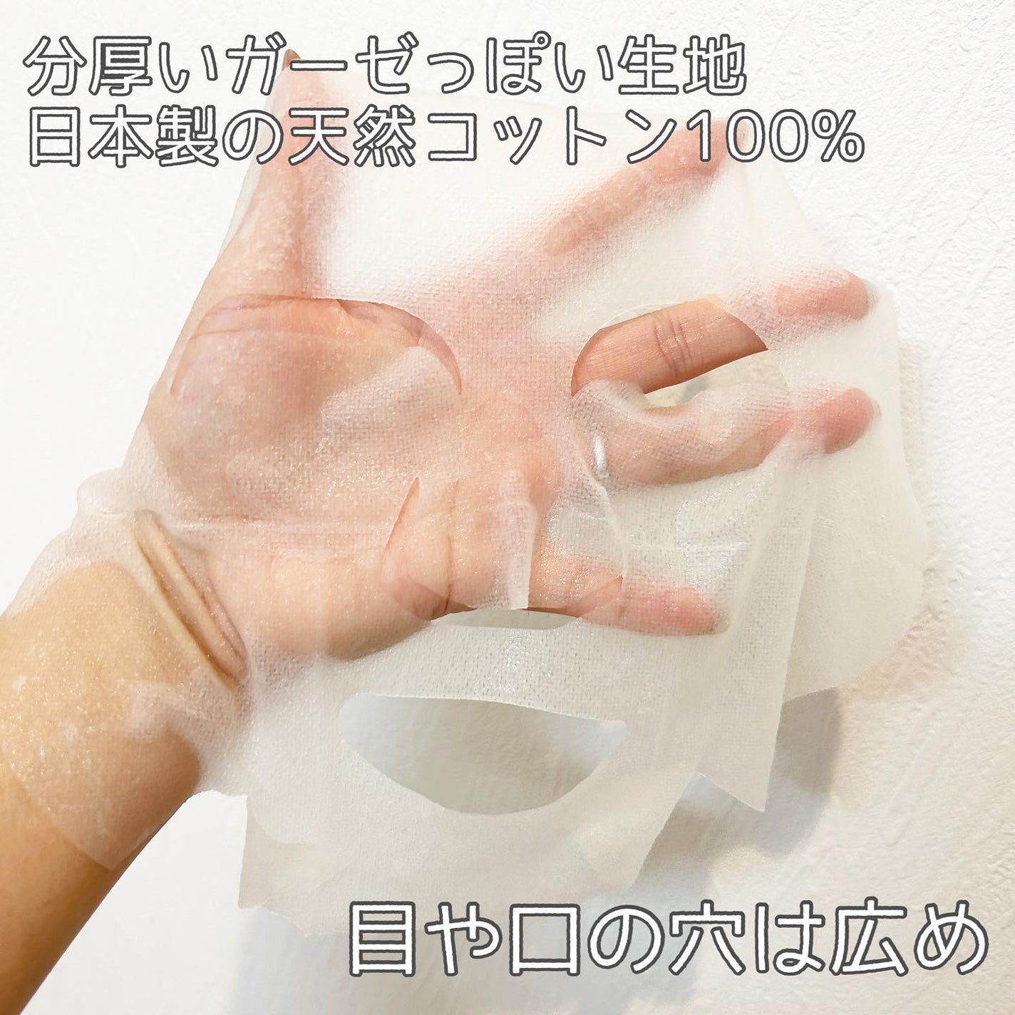 Dr.ウィラード・うるおいチャージマスクVE/Dr.ウィラード・ウォーター/シートマスク・パックを使ったクチコミ(4枚目)