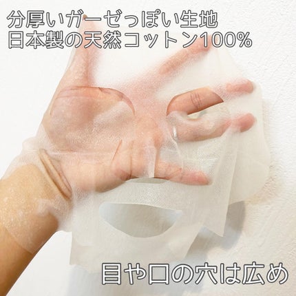 Dr.ウィラード・うるおいチャージマスクVE/Dr.ウィラード・ウォーター/シートマスク・パックを使ったクチコミ(4枚目)