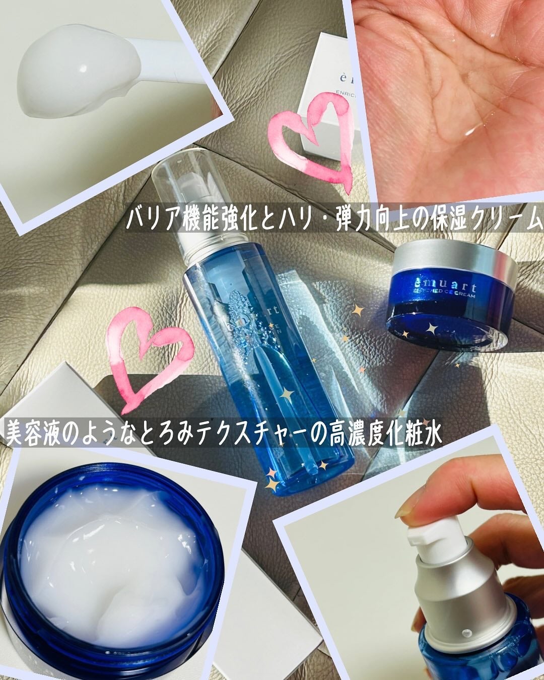 エッセンスローション/emuart(エミュアール)/化粧水を使ったクチコミ(2枚目)