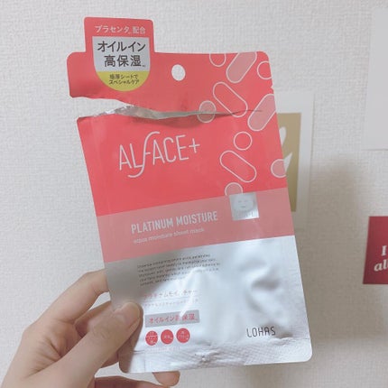 オルフェス スターリーナイトジェルマスク/ALFACE+/フェイスクリームを使ったクチコミ(4枚目)