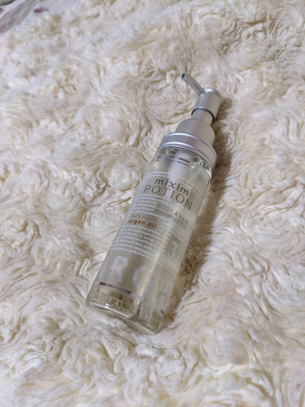 アルガン美容オイル/mixim POTION/ボディオイルを使ったクチコミ(1枚目)