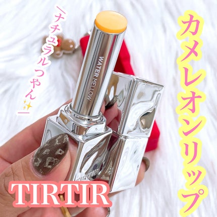 ウォーターメロウリップバーム/TIRTIR(ティルティル)/リップバームを使ったクチコミ(1枚目)