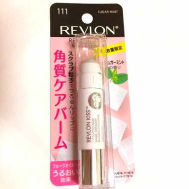 レブロン キス シュガー スクラブ/REVLON/リップスクラブを使ったクチコミ（1枚目）