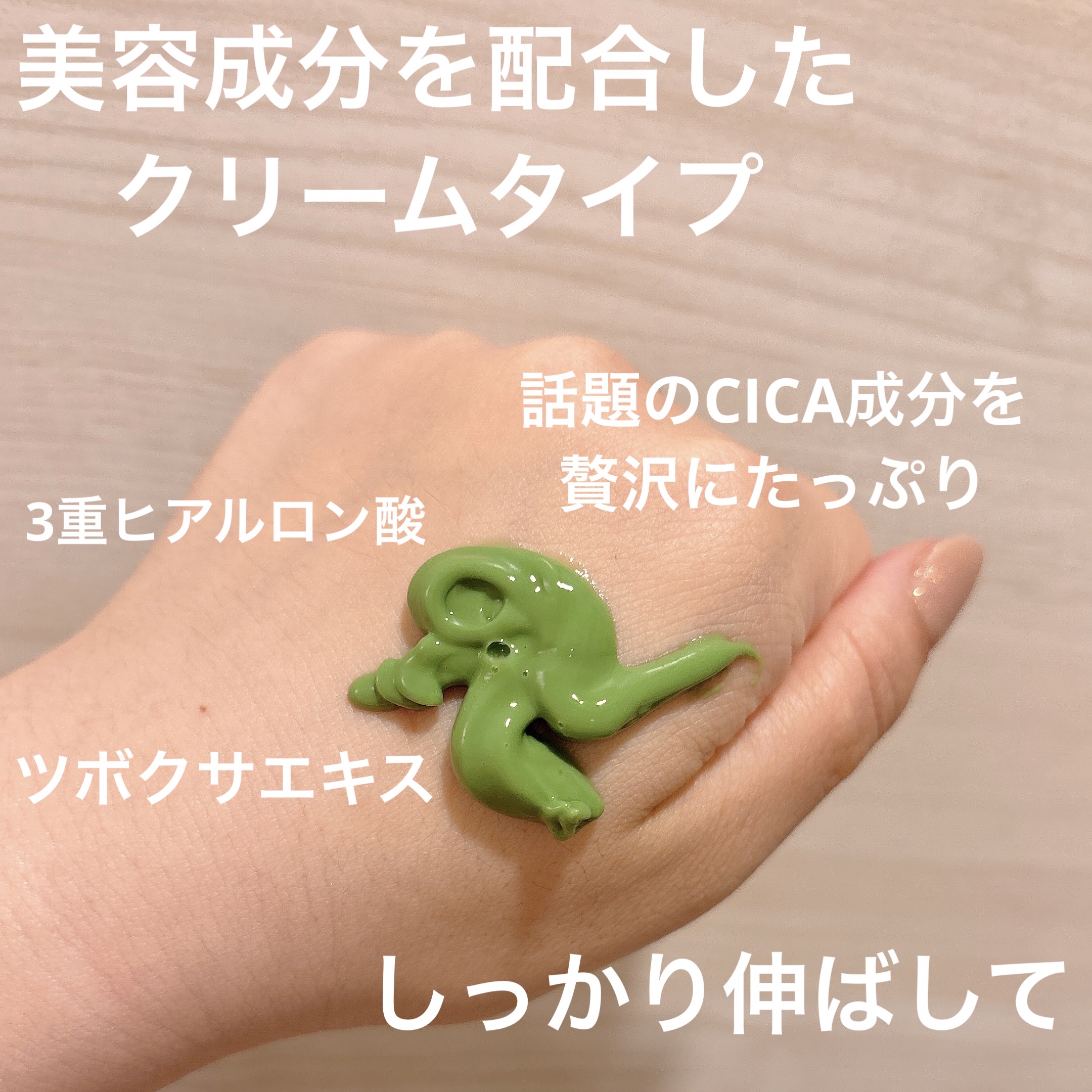 CICA バブルスパークリングブースター/VT/洗い流すパック・マスクを使ったクチコミ（2枚目）