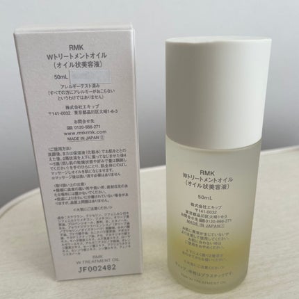 RMK Wトリートメントオイル/RMK/ブースター・導入液を使ったクチコミ(2枚目)