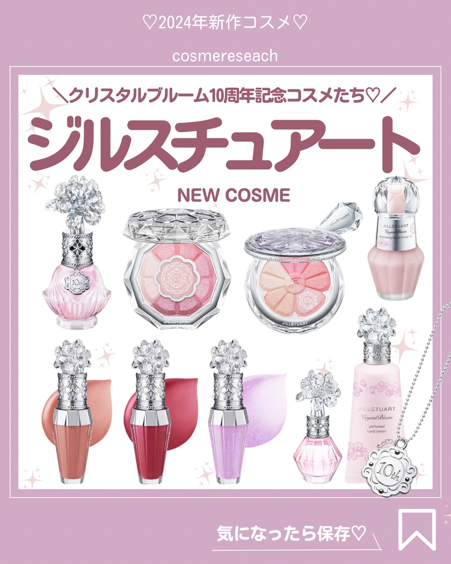 プルーストクリーム新品未使用 説明書付き プルーストクリーム 30