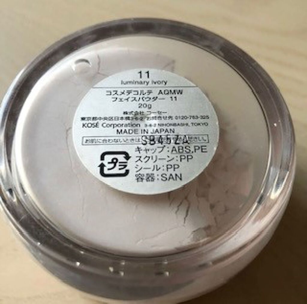 AQ MW フェイスパウダー/DECORTÉ/ルースパウダーを使ったクチコミ（3枚目）