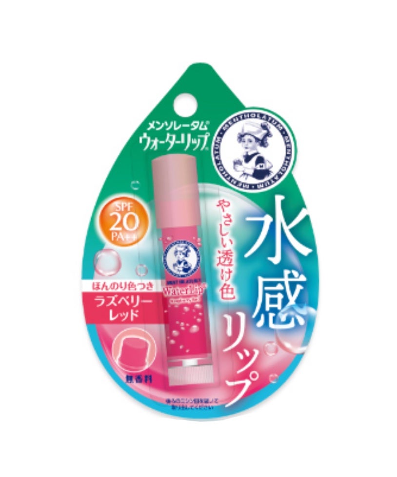 ウォーターリップ ほんのり色つき/メンソレータム/リップクリームを使ったクチコミ(1枚目)