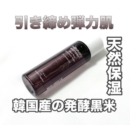 ブラックライス ヒアルロニックトナー/haruharu wonder/化粧水を使ったクチコミ(1枚目)