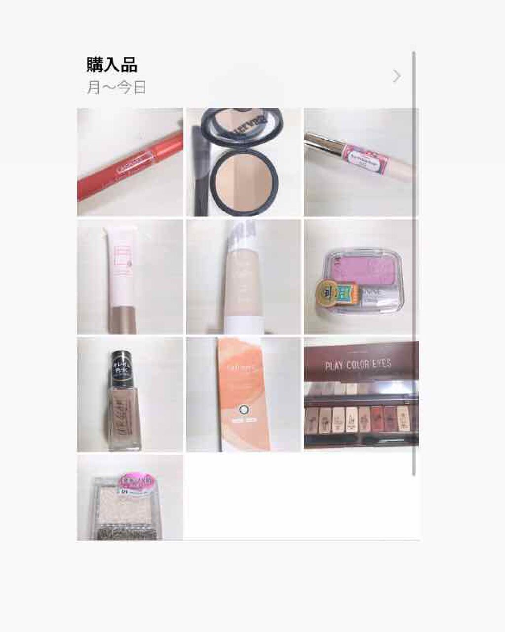 キス マットシフォン UVハイカバーベース/KiSS/化粧下地を使ったクチコミ（1枚目）