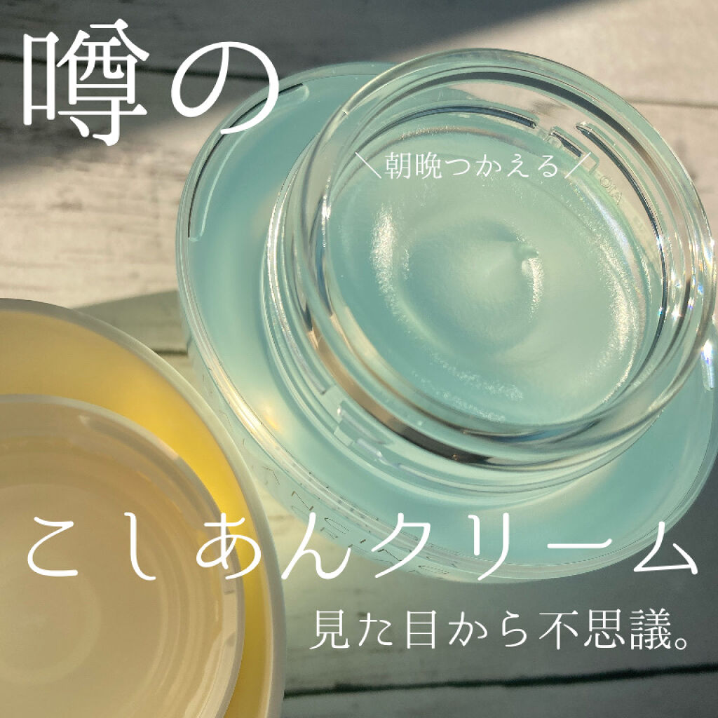  エリクシール ルフレ バランシング みずクリーム/エリクシール/フェイスクリームを使ったクチコミ（2枚目）