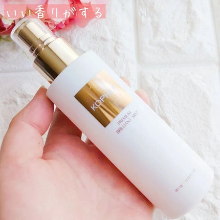 PREMIUM BRILLIANT MIST/KOPHER/ミスト状化粧水を使ったクチコミ(3枚目)