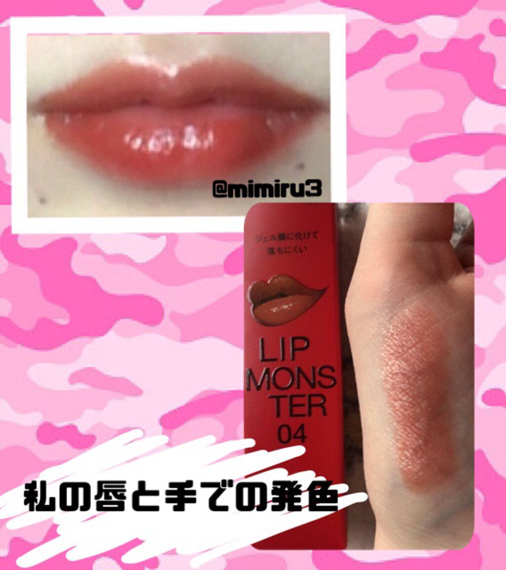 ケイト リップモンスター/KATE/口紅を使ったクチコミ（3枚目）