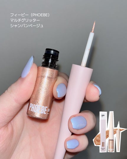 ビューティーアップマスカラ/PHOEBE BEAUTY UP/マスカラを使ったクチコミ(7枚目)