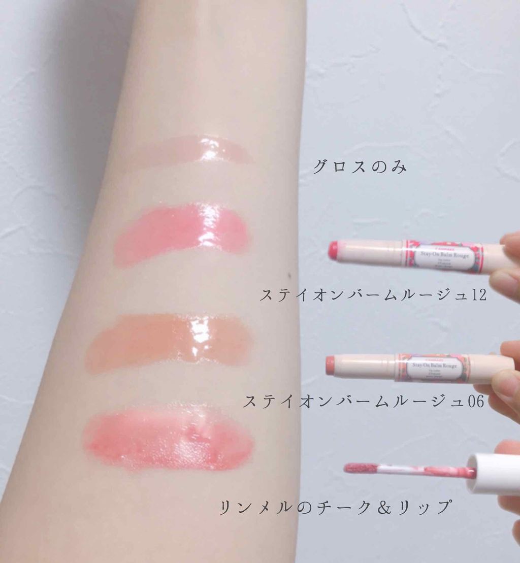 ユアリップオンリーグロス/キャンメイク/リップグロスを使ったクチコミ（3枚目）