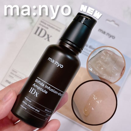 ビフィダ インフュージョンショット アンプル 1Dx/manyo/美容液を使ったクチコミ(1枚目)