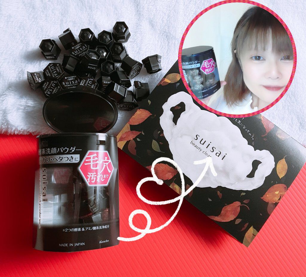 スイサイ ビューティクリア ブラック パウダーウォッシュ/suisai/洗顔パウダーを使ったクチコミ（1枚目）