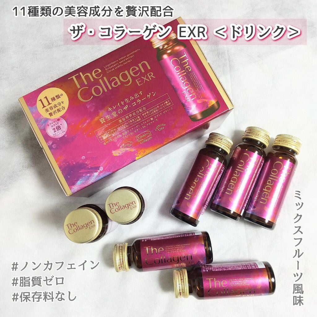 ザ・コラーゲン EXR <ドリンク>/ザ・コラーゲン/美容ドリンクを使ったクチコミ(1枚目)