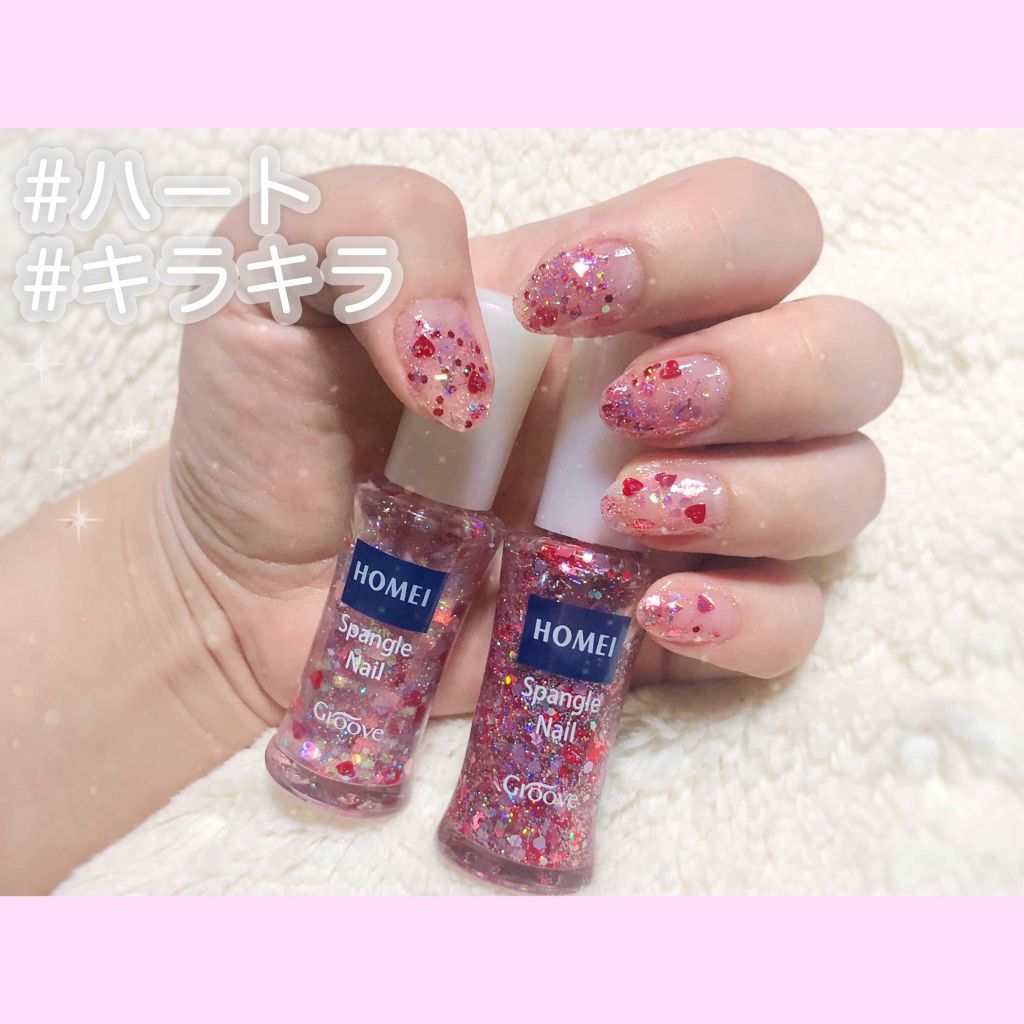 ジェルボリュームトップコート/キャンメイク/ネイルトップコートを使ったクチコミ（1枚目）