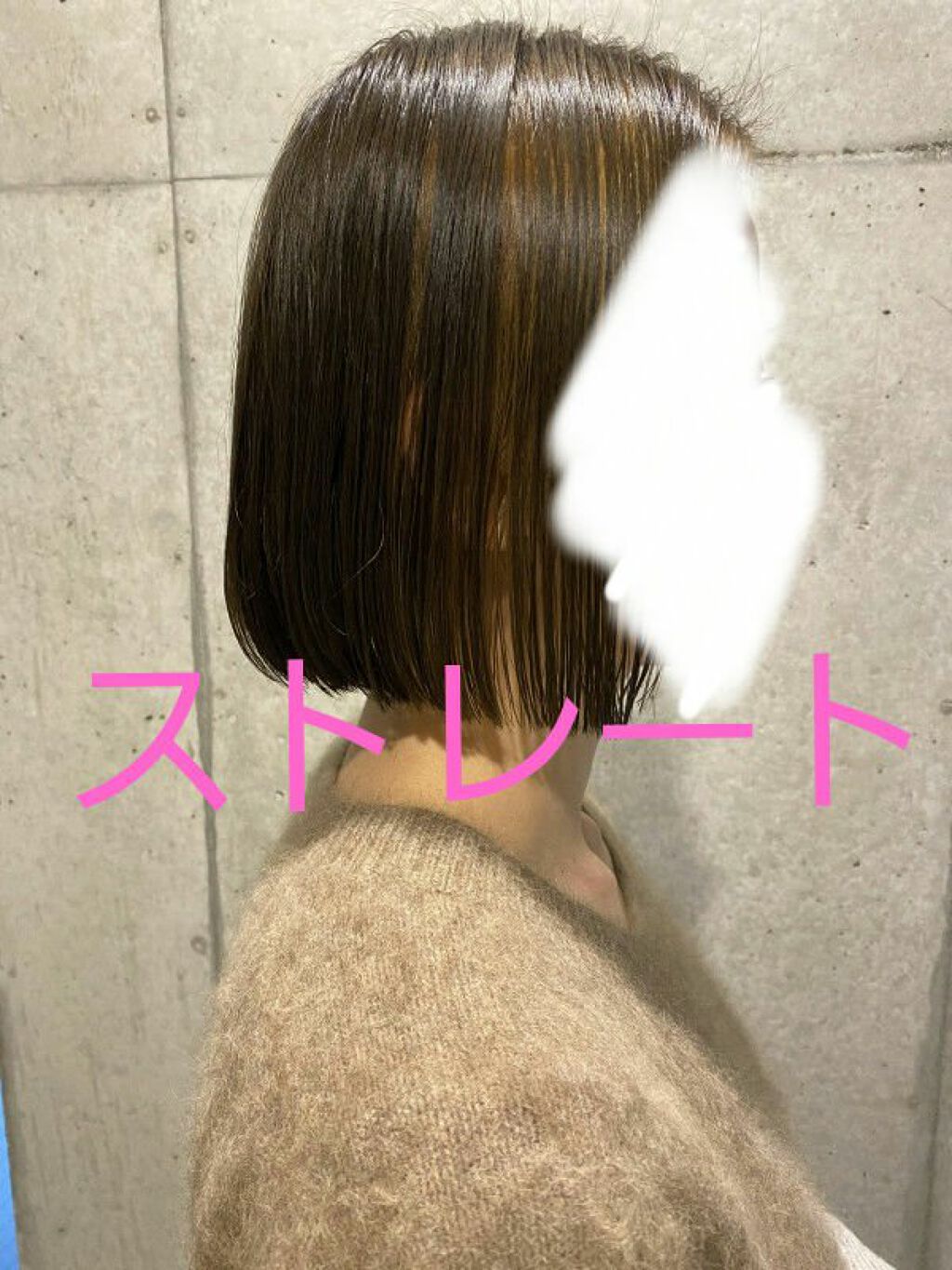 ー chiyona ー on LIPS 「貴方は…ストレートにペタンこ?やさしいふんわり?ーーーーーーー..」(2枚目)