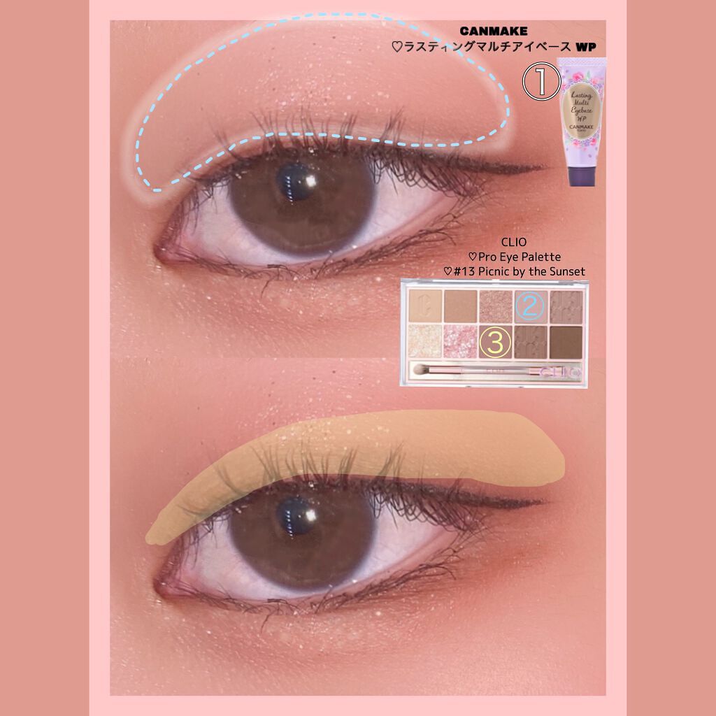 パーフェクトマルチアイズ/キャンメイク/アイシャドウパレットを使ったクチコミ(2枚目)