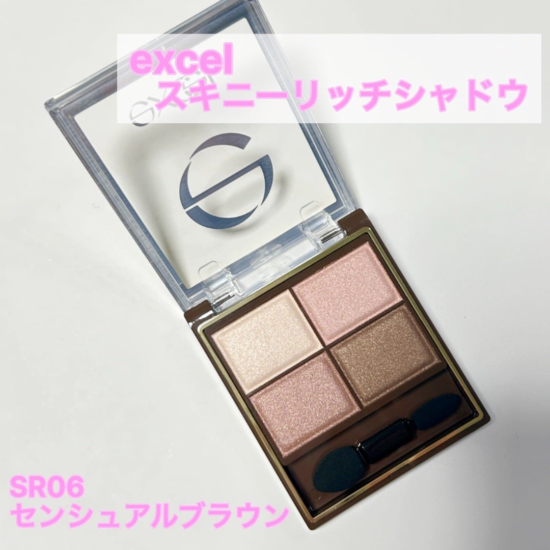 スキニーリッチシャドウ/excel/アイシャドウパレットを使ったクチコミ(1枚目)