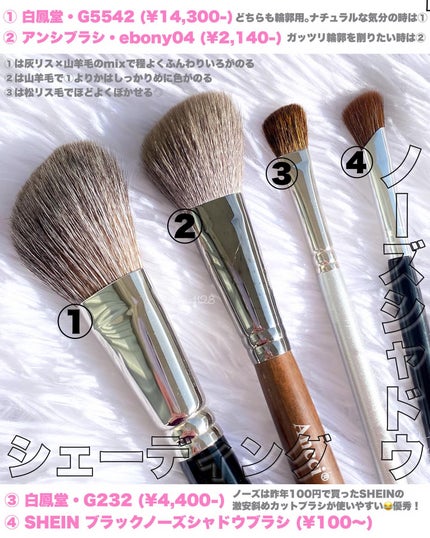 フェイスパウダーブラシ/RMK/メイクブラシを使ったクチコミ(6枚目)