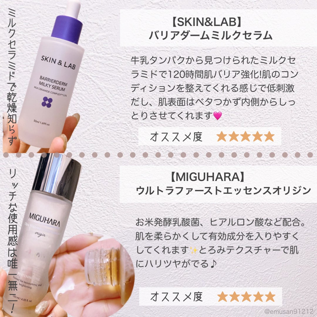 オールクリーンバーム/heimish/クレンジングバームを使ったクチコミ(5枚目)