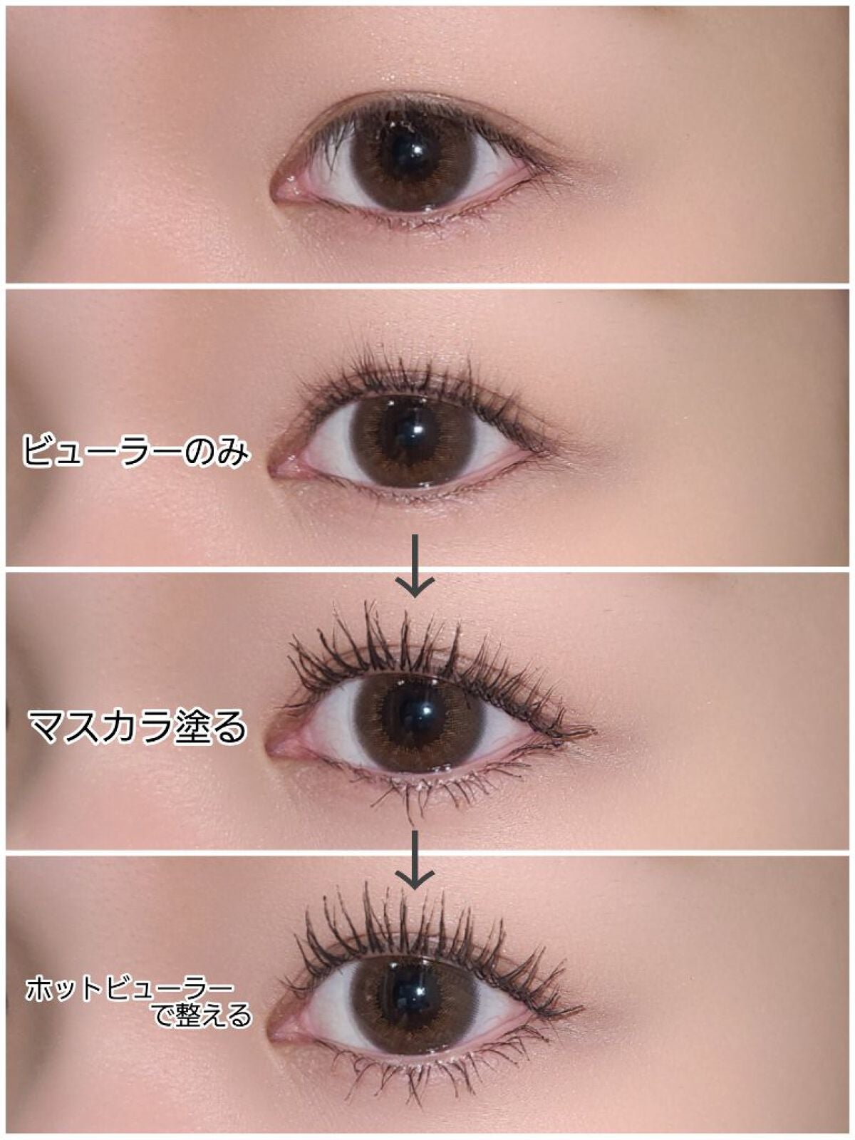 耐久カールマスカラ/CEZANNE/マスカラを使ったクチコミ(3枚目)