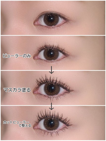 耐久カールマスカラ/CEZANNE/マスカラを使ったクチコミ(3枚目)