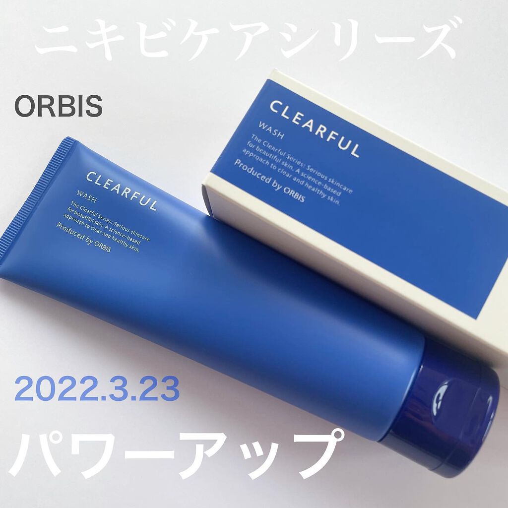 クリアフル ウォッシュ/オルビス/洗顔フォームを使ったクチコミ(1枚目)