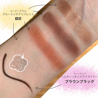 UR GLAM　BLOOMING EYE COLOR PALETTE/U R GLAM/アイシャドウパレットを使ったクチコミ（2枚目）