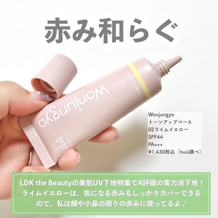 玉女桃花ルースパウダー/花西子/ルースパウダーを使ったクチコミ(5枚目)