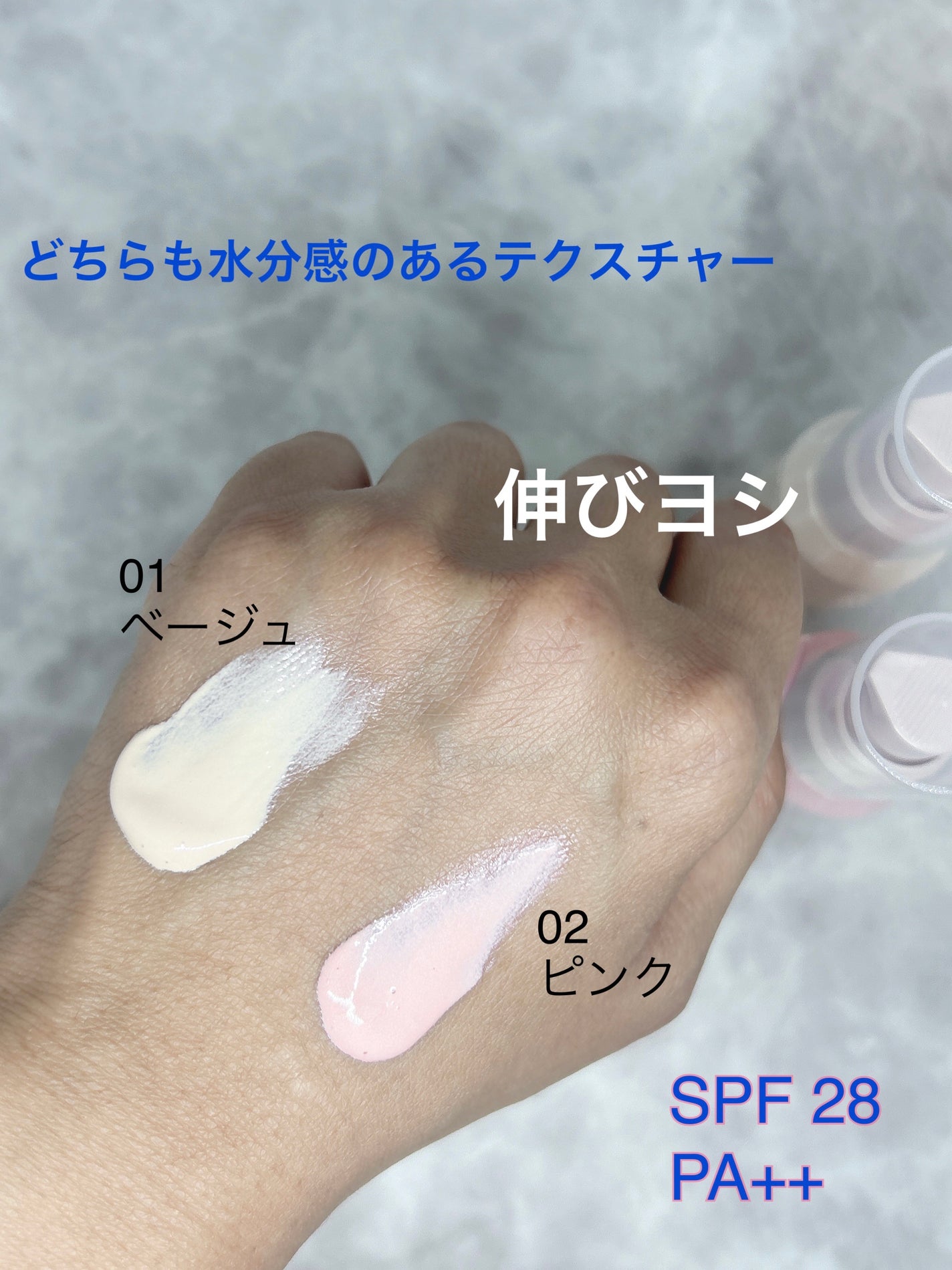 モイストプリズムプライマー/キャンメイク/化粧下地を使ったクチコミ(2枚目)