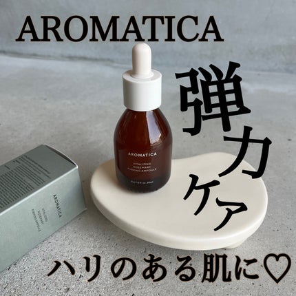 バイタライジング ローズマリー ファーミング アンプル/AROMATICA/美容液を使ったクチコミ(1枚目)