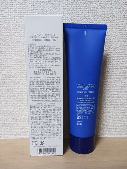 クリアフル ウォッシュ/オルビス/洗顔フォームを使ったクチコミ(2枚目)