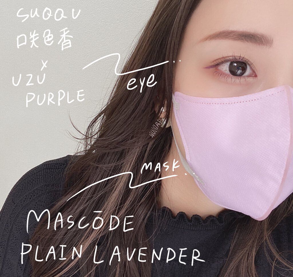 EYE OPENING LINER/UZU BY FLOWFUSHI/リキッドアイライナーを使ったクチコミ（1枚目）